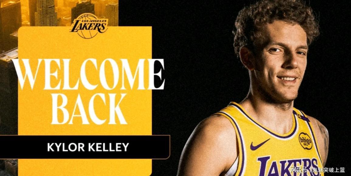 官宣签约达成！恭喜湖人，正式签下2米13大中锋